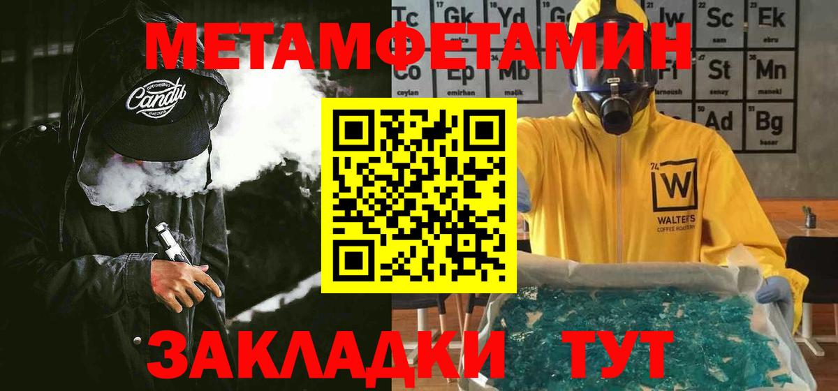 АМФ  Вход с VPN  Пушкино  АМФ VHQ 