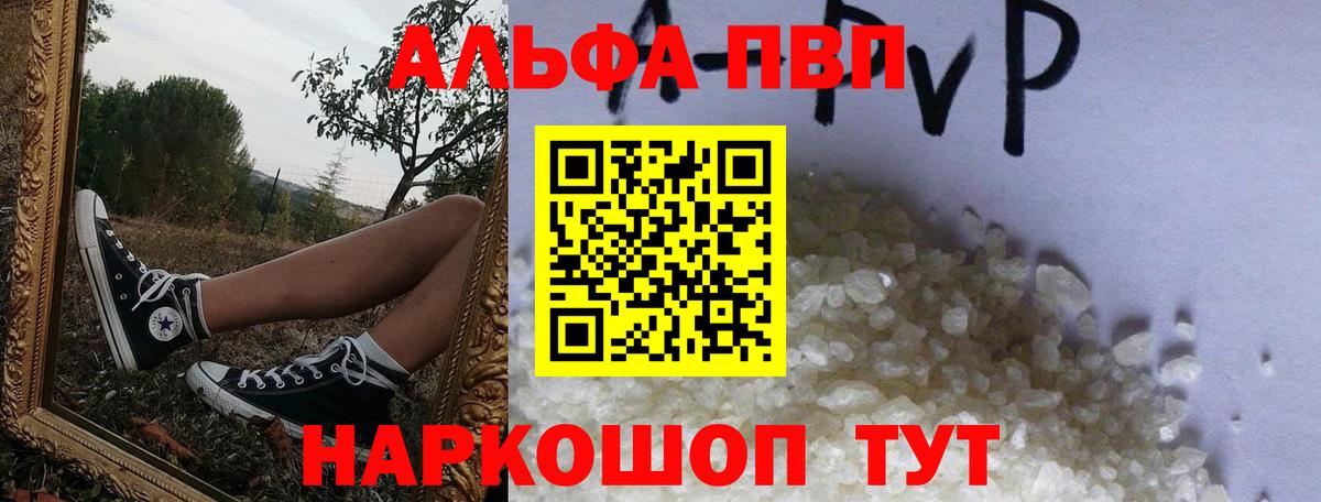 APVP СК КРИС Пушкино