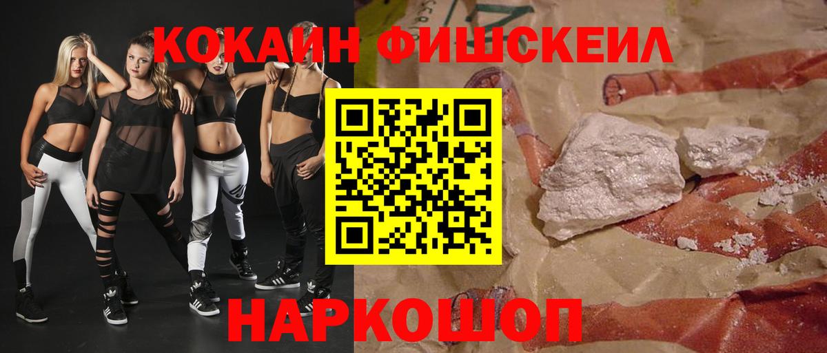 COCAIN 98% Пушкино
