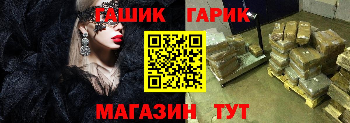 Гашиш AMNESIA HAZE  ГАШ 40% ТГК  Вход с VPN  Пушкино 
