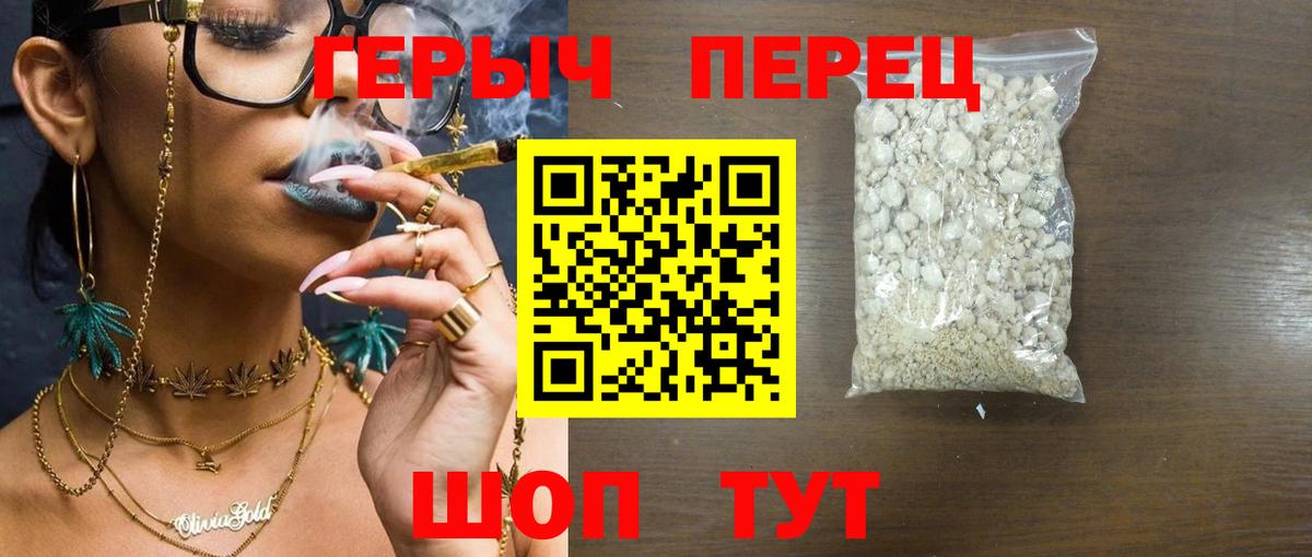 ГЕРОИН афганец  ГЕРОИН  Пушкино  Вход с VPN 