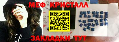 мяу мяу мука Бугуруслан