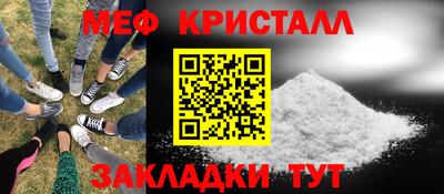 первитин Бузулук