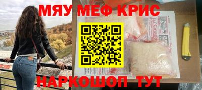 первитин Бузулук