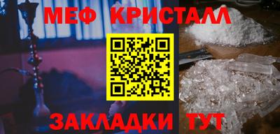 первитин Бузулук