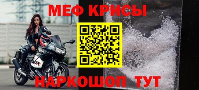 первитин Бузулук
