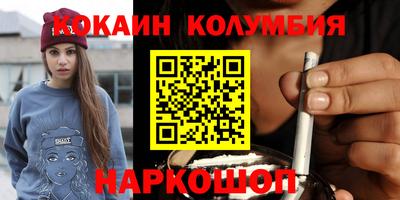 индика Будённовск