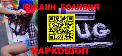 индика Будённовск