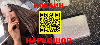 индика Будённовск