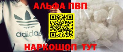 первитин Бузулук