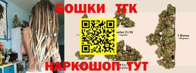 мяу мяу мука Бугуруслан