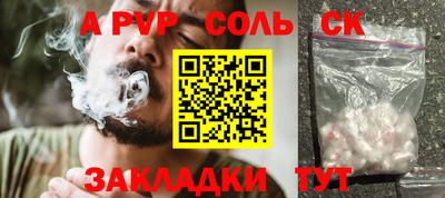 первитин Бузулук