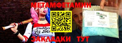 мяу мяу мука Бугуруслан