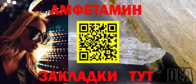 первитин Бузулук