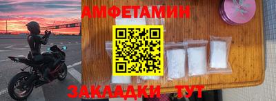 первитин Бузулук