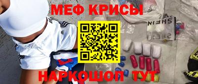 мяу мяу мука Бугуруслан