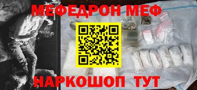 первитин Бузулук