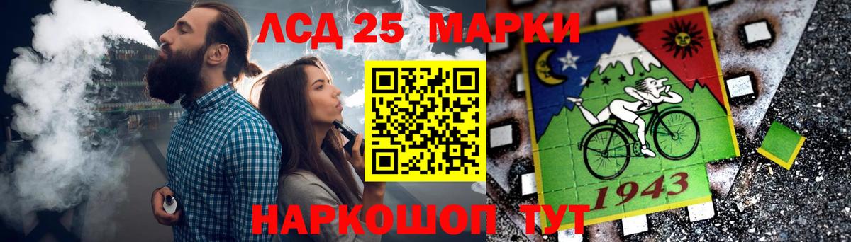 ЛСД экстази кислота Пушкино