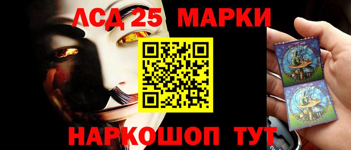 ЛСД экстази ecstasy  LSD-25 экстази ecstasy  Пушкино  Вход с VPN 