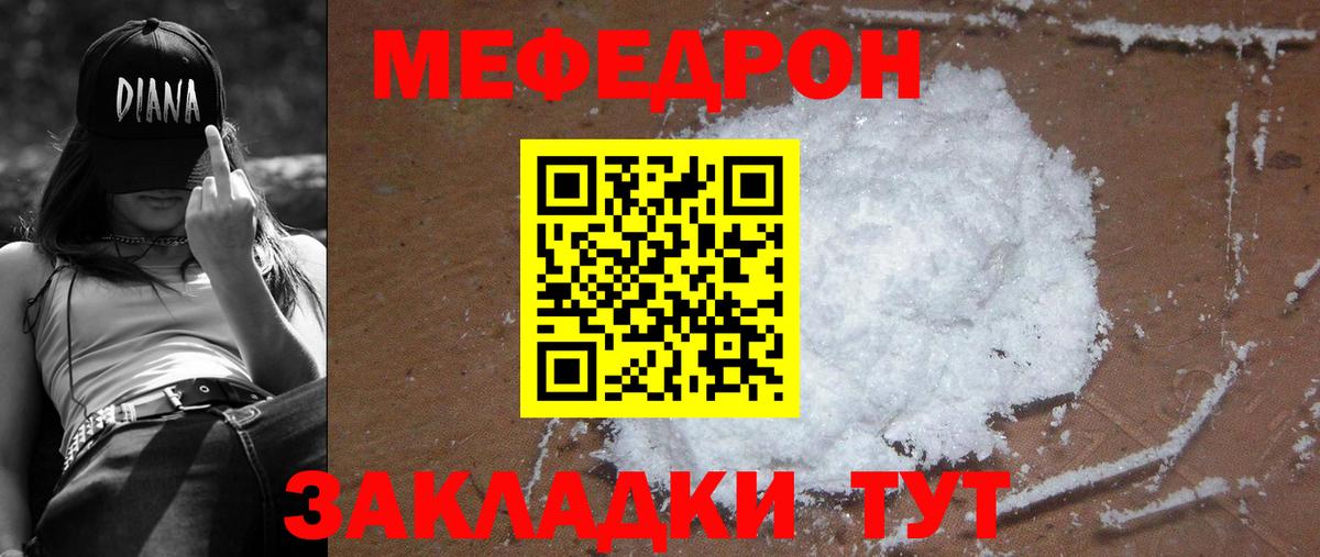 МЯУ-МЯУ  МЯУ-МЯУ  Пушкино  МЯУ-МЯУ VHQ  МЯУ-МЯУ мяу мяу  Вход с VPN 