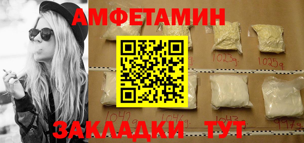 Первитин пудра Пушкино