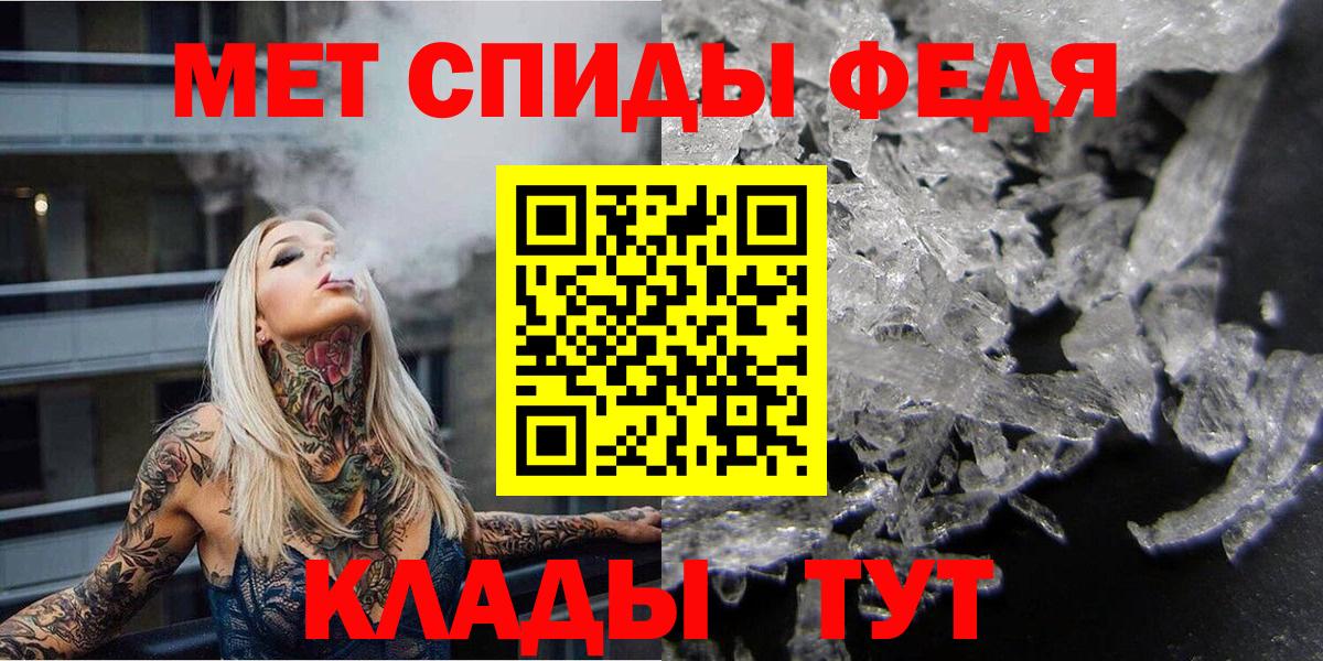 МЕТАМФЕТАМИН пудра  Вход с VPN  Пушкино 