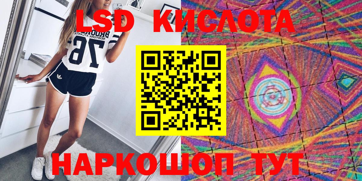 Марки 25I-NBOMe 1,8мг Пушкино