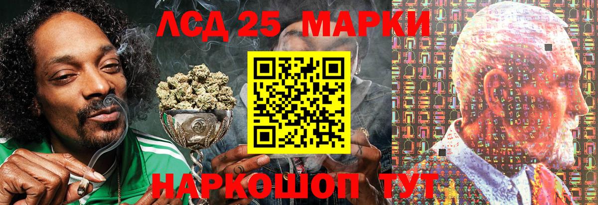 Марки 25I-NBOMe 1,8мг  Марки 25I-NBOMe  Пушкино  Вход с VPN 